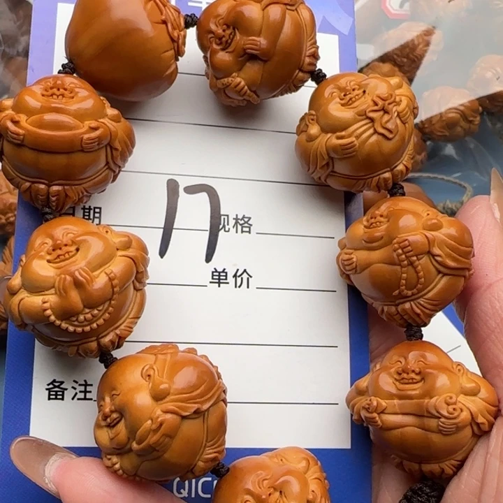 稀***涂橄榄核手串橄榄核