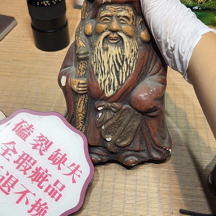 瓷器满58包邮包邮包邮