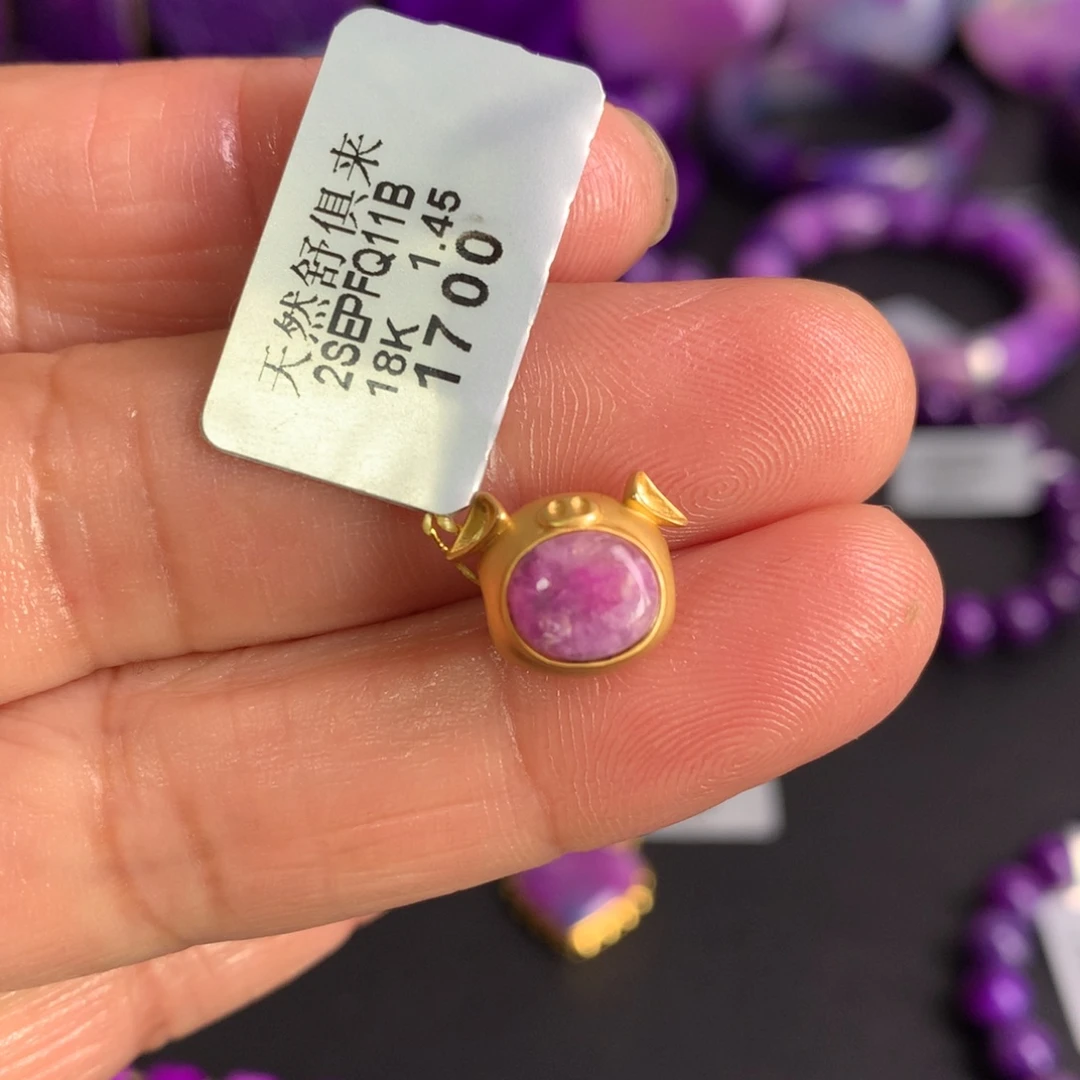 苏纪石（舒俱来）18K金镶嵌樱花吊坠