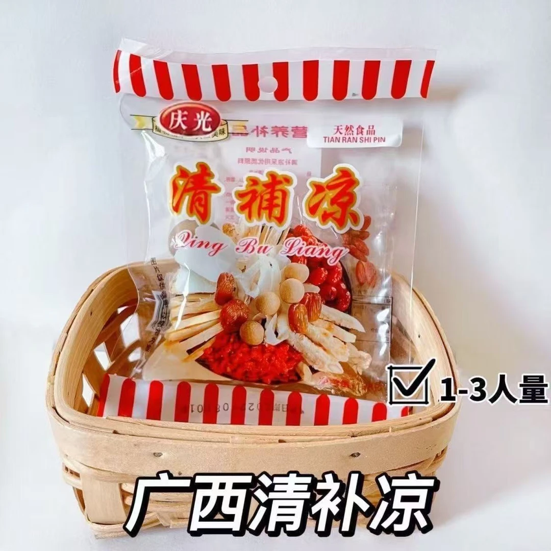 专属清补凉的链接桂圆