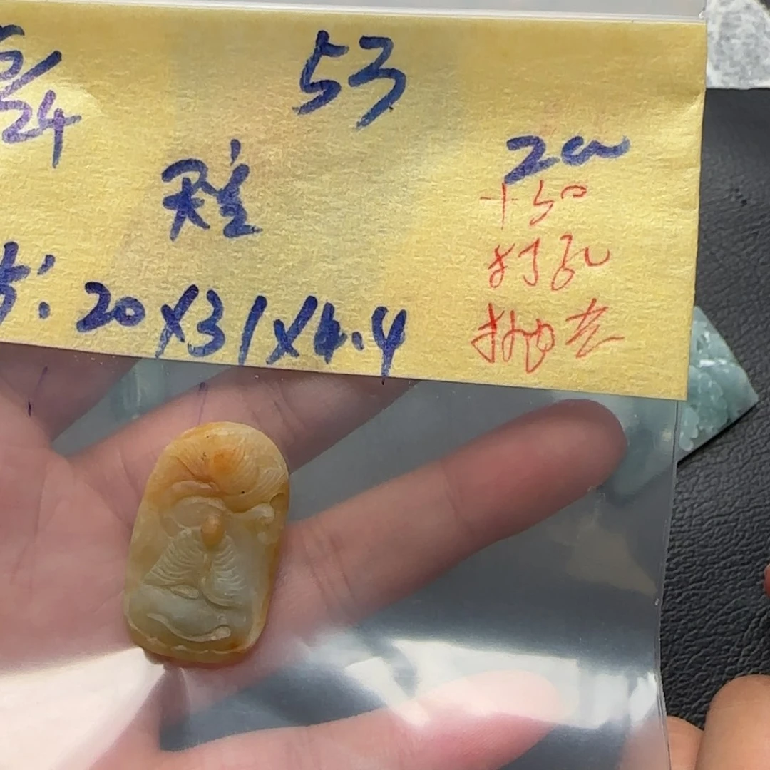 定制翡翠未镶嵌天*