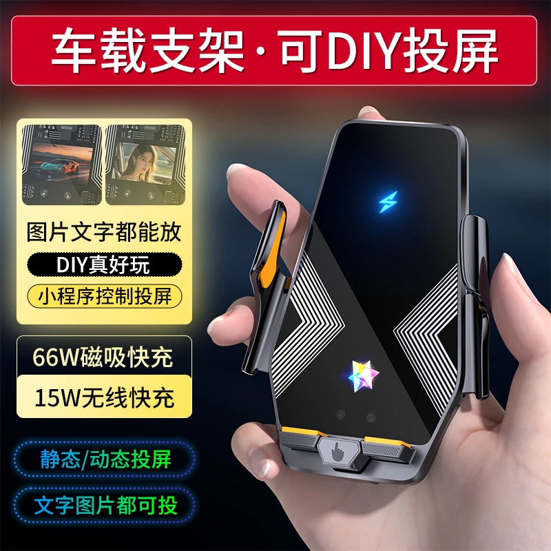 （75号）铃木专车专用车载手机支架适用于雨燕/启悦无线充电感应
