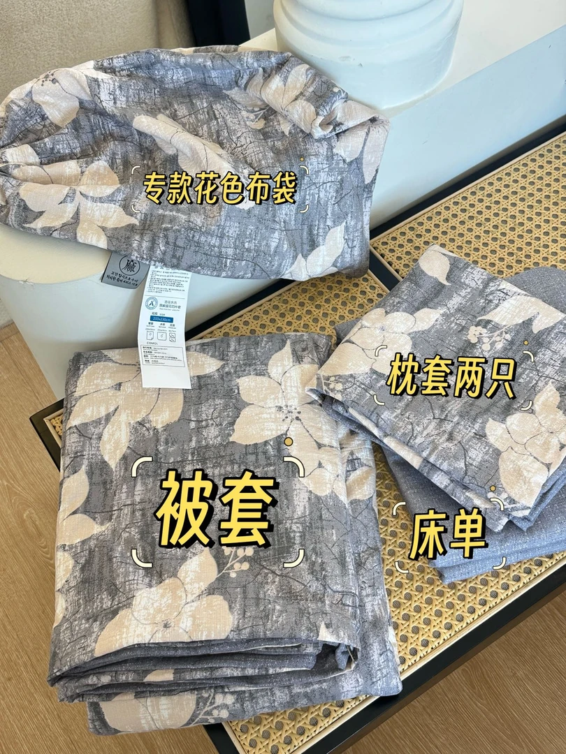 出口原麻被单五件套A类标准