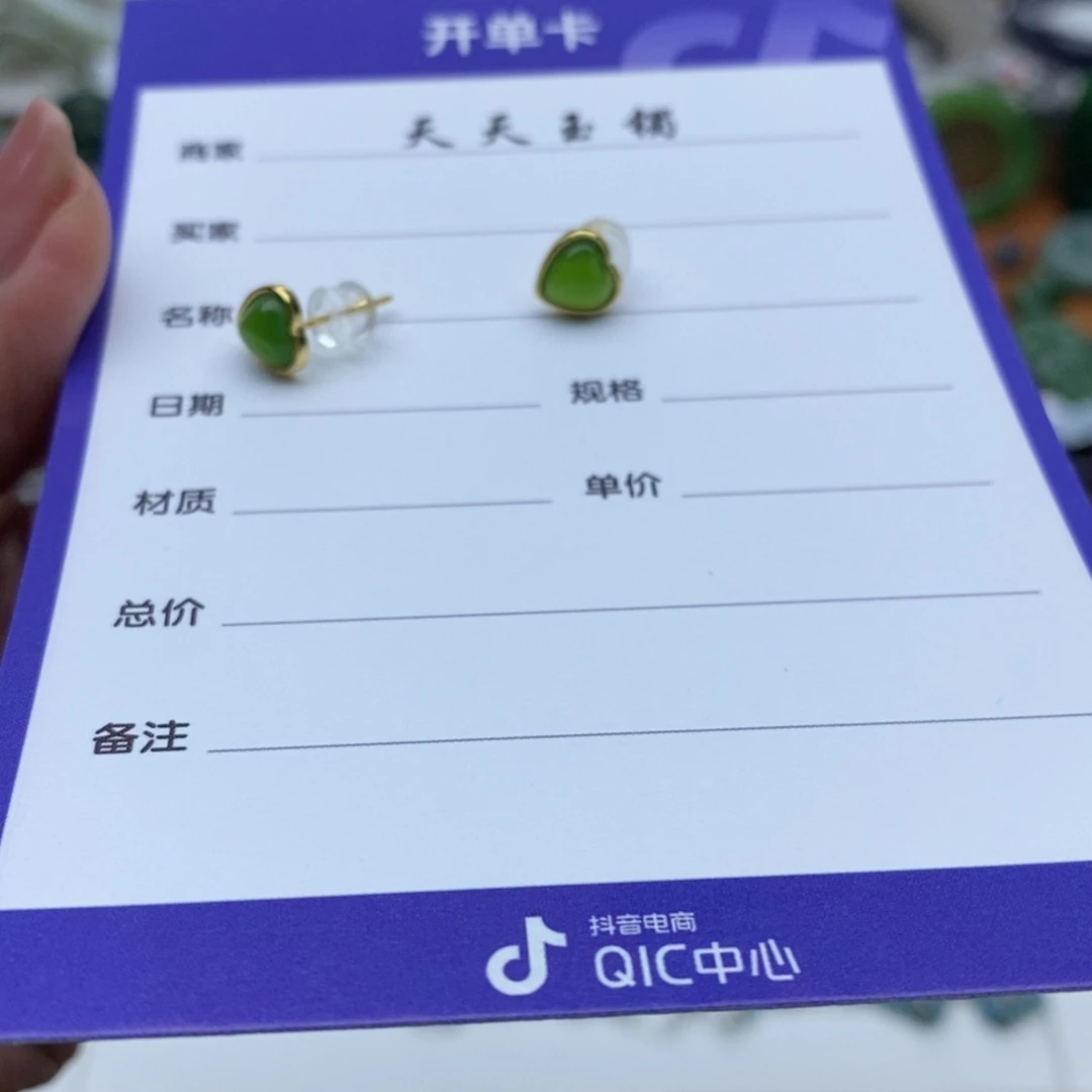未镶嵌手镯和田玉可*妈