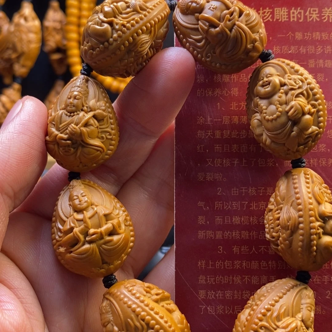 橄榄核手串九龙万佛
