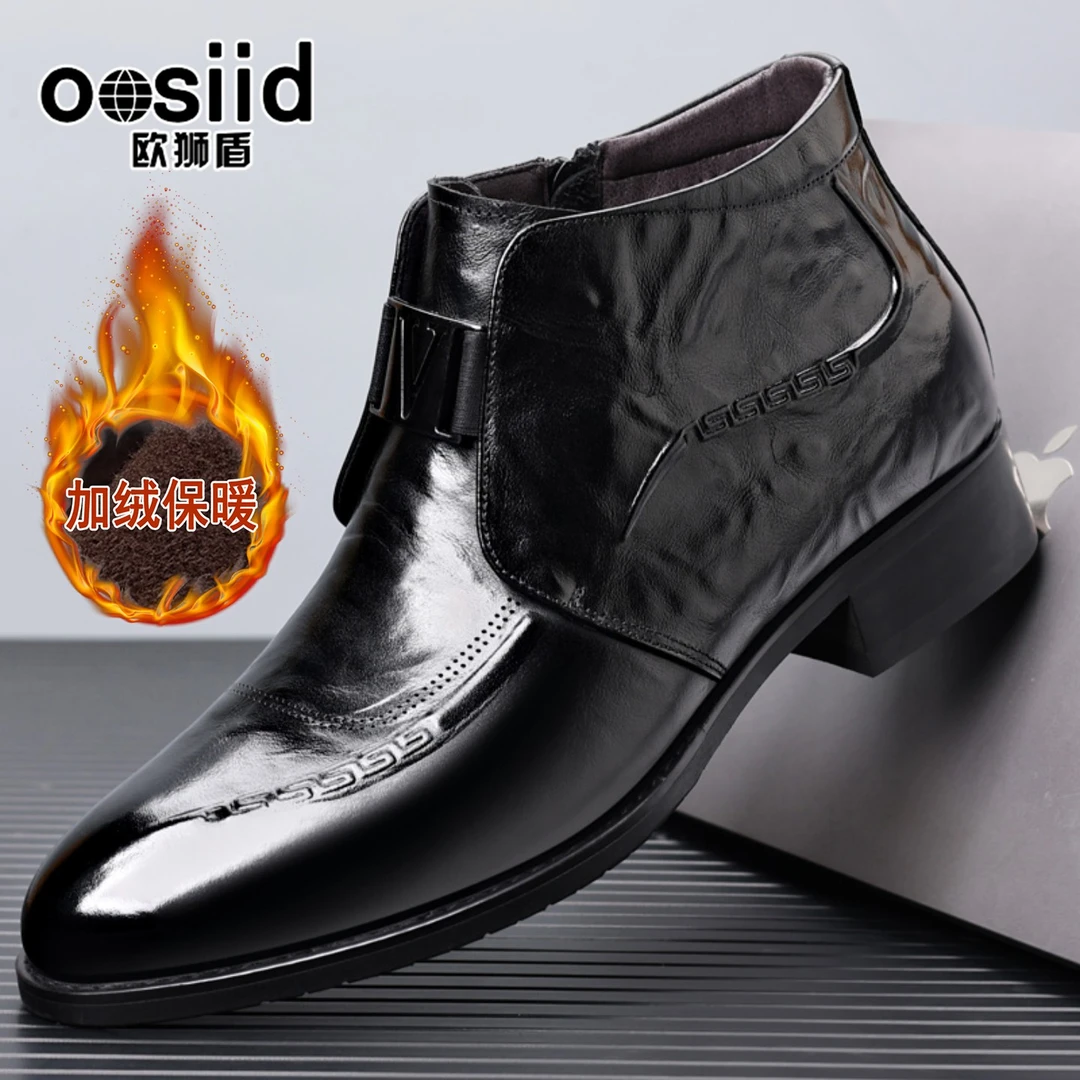 【Oosiid欧狮盾】秋冬新款男士加绒保暖头层牛皮靴时尚潮流商务皮鞋