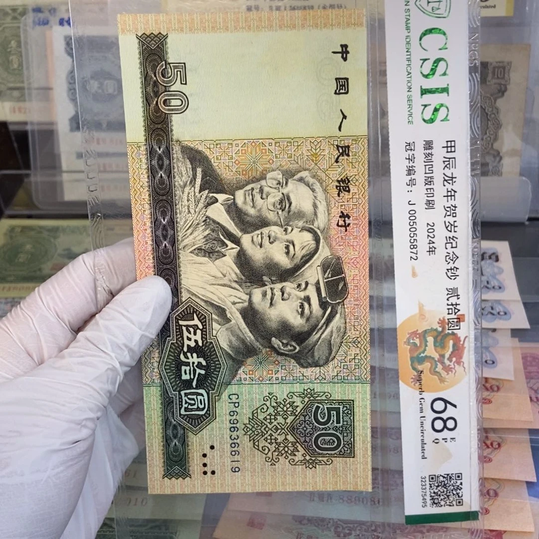 8050.619………………………………