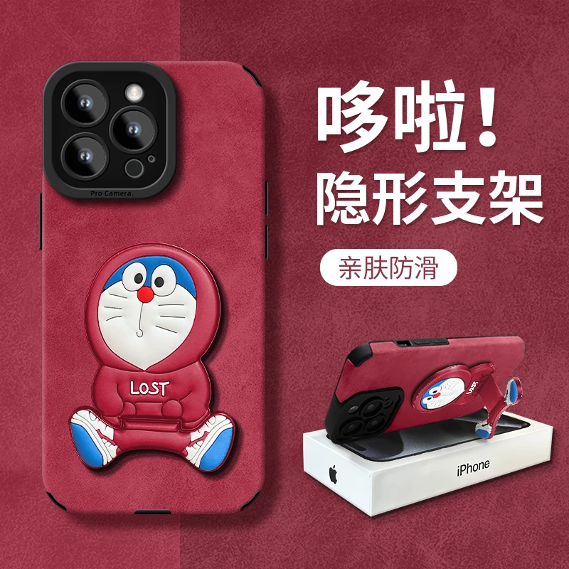 哆啦支架适用于苹果15华为vivo/oppo小米iPhone16pro翻毛皮手机壳