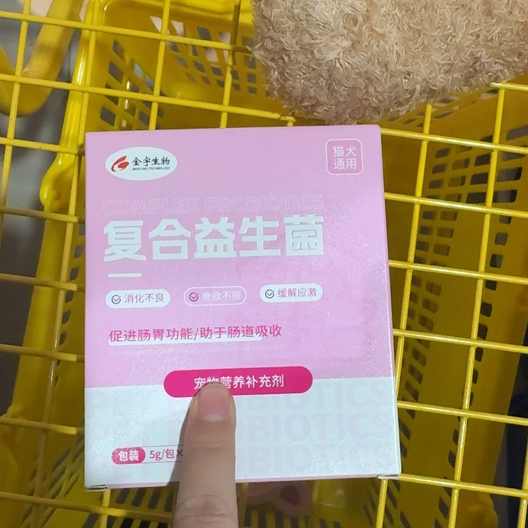 益生菌猫犬通用一盒