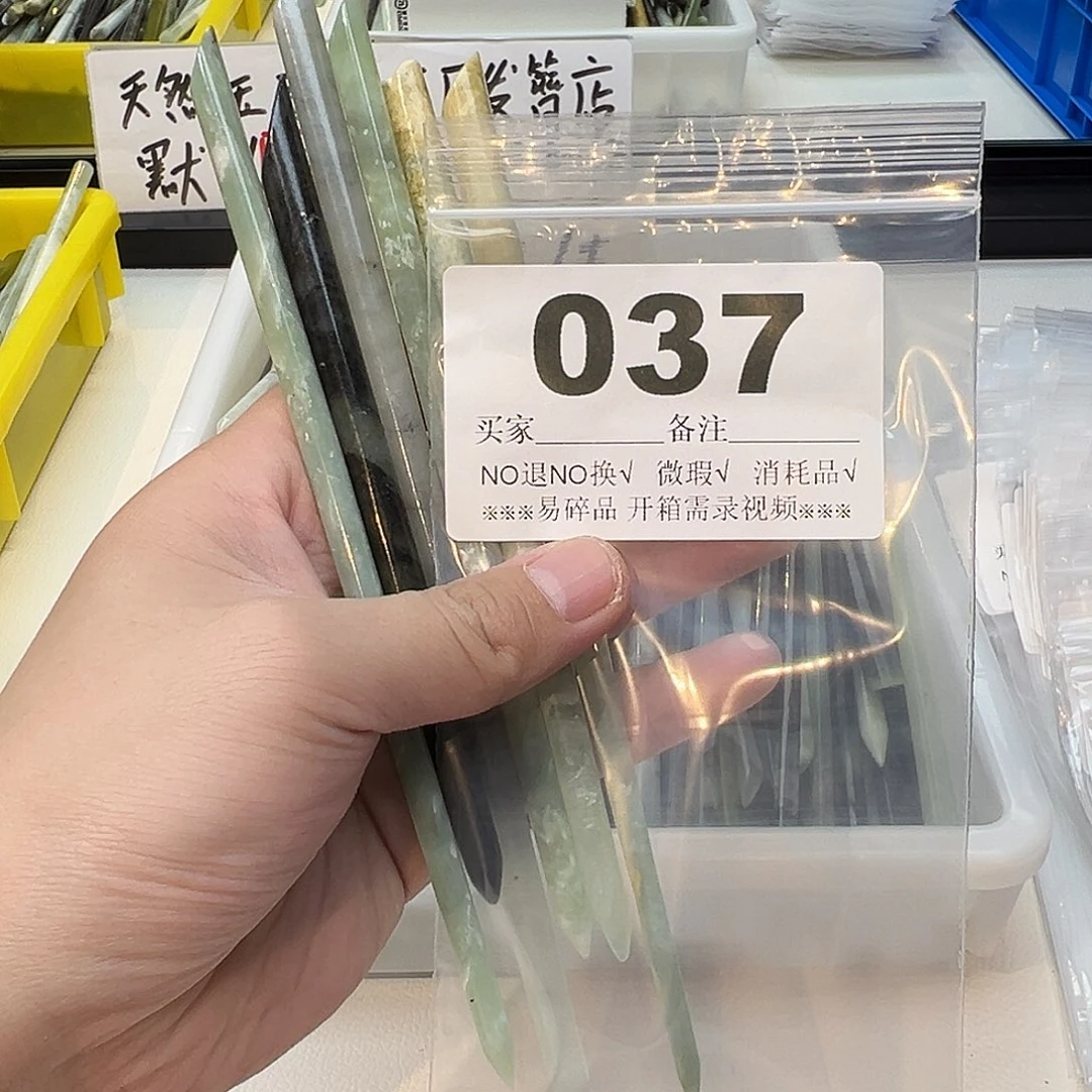 水***线合金蛇纹石玉发饰