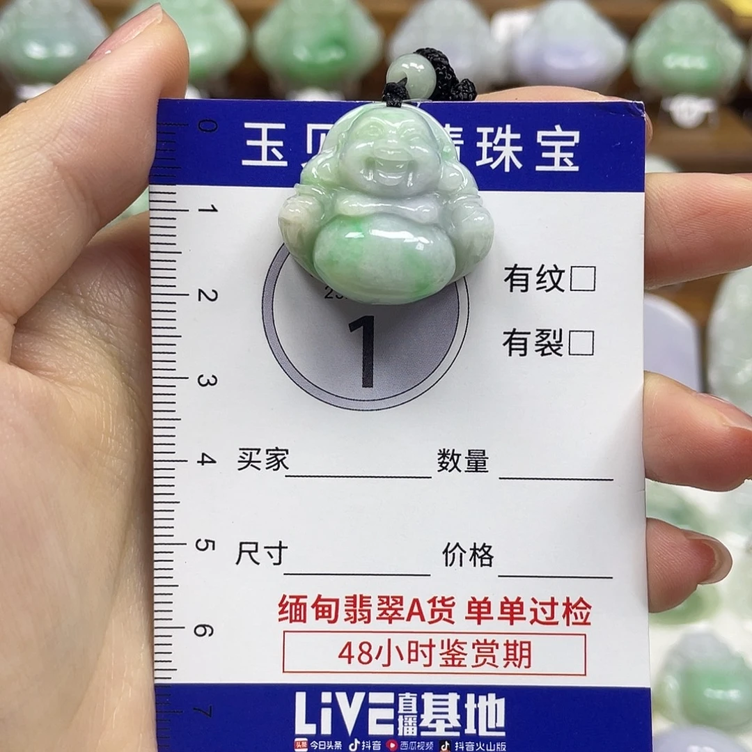 翡翠未镶嵌颈饰佛公
