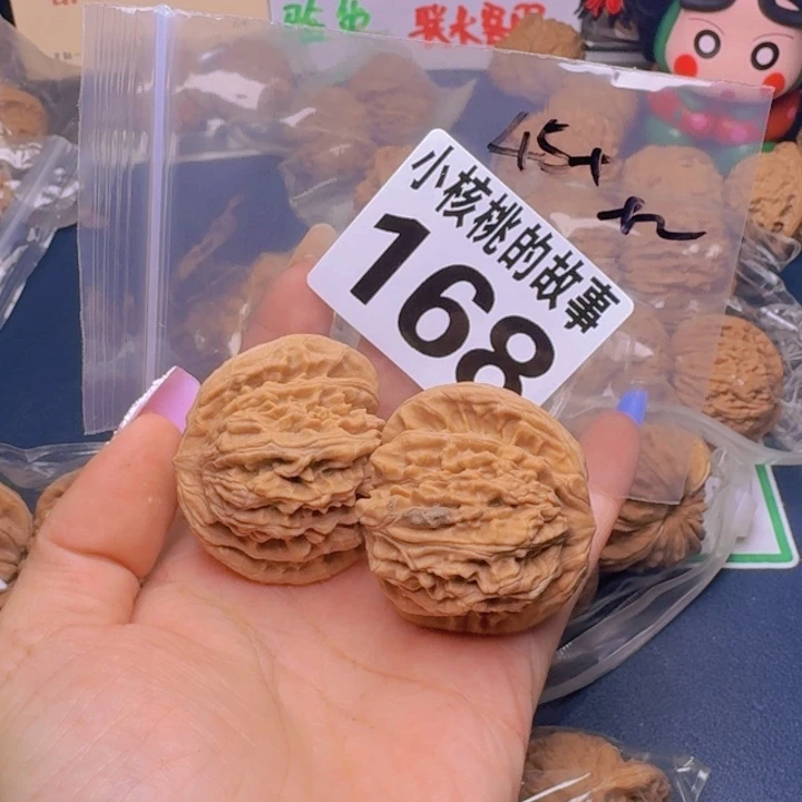 文玩核桃吊坠福利168