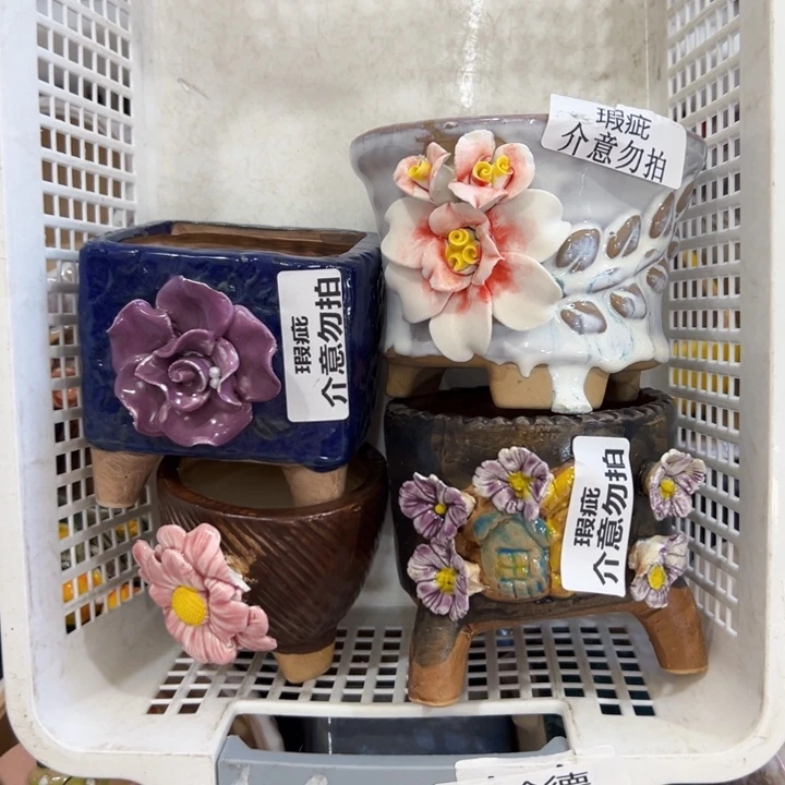 2713瑕疵拍满18.8米包邮发货