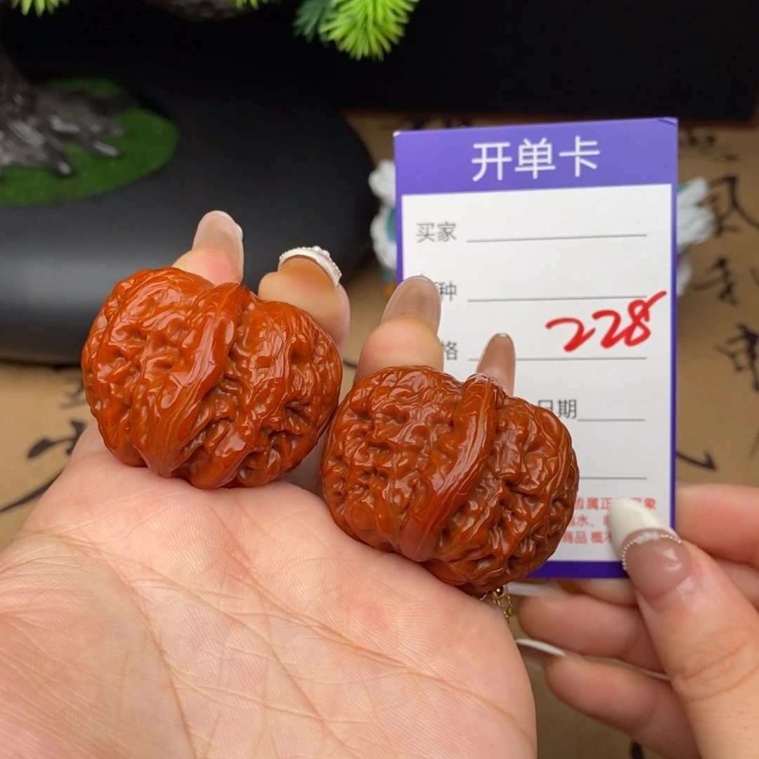 吊坠文玩核桃228号41元宝
