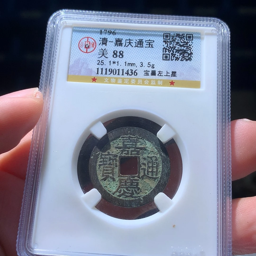 金属QY。钱钱钱钱1436