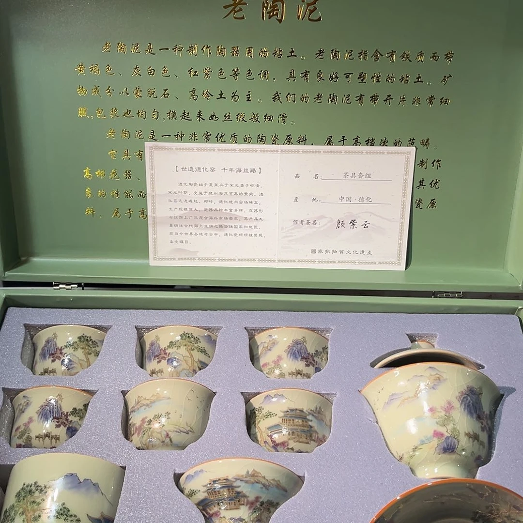 茶具套装摆件孤品等等
