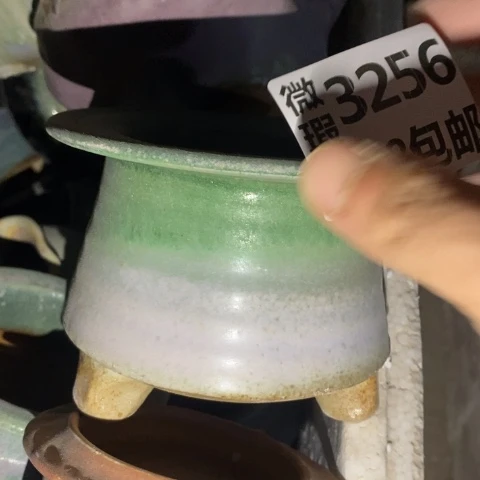 罐3256 微瑕38包邮景德镇陶瓷