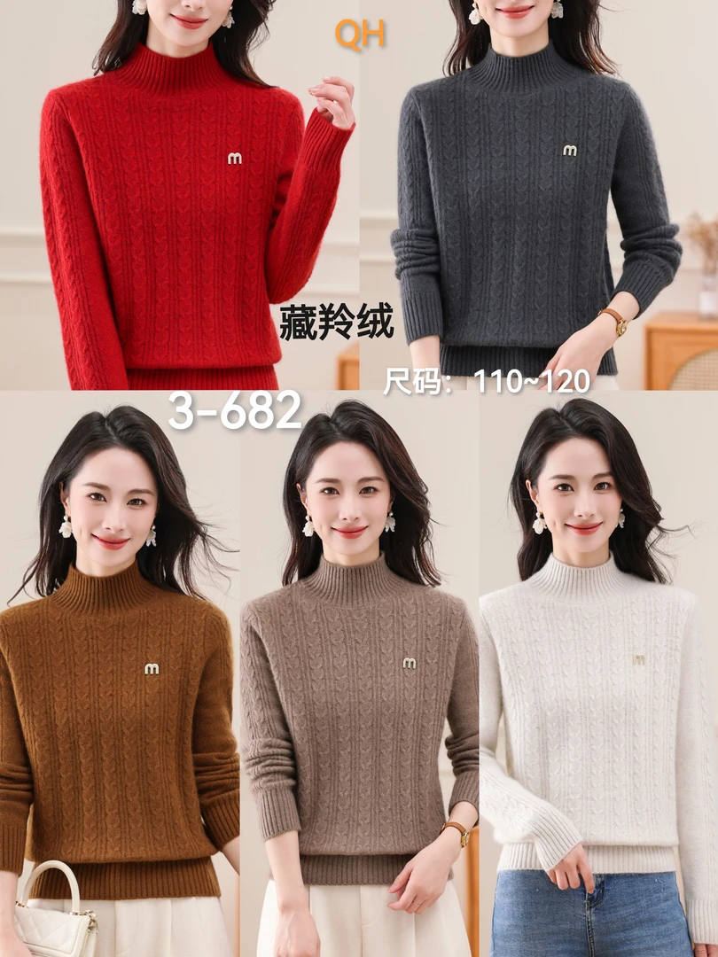 【藏羚绒】高品加厚毛衫682