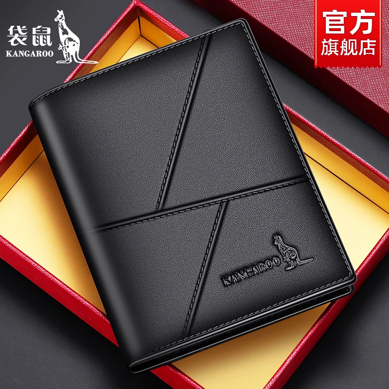 袋鼠钱包男士2025新款高档真皮钱夹生日礼物送男友老公爸爸牛皮夹