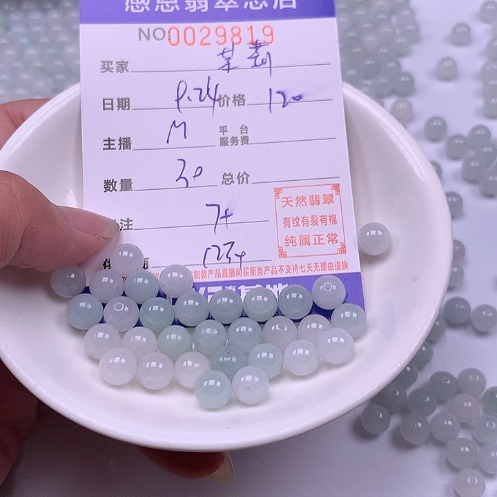 茉***茶未镶嵌手链翡翠翡翠