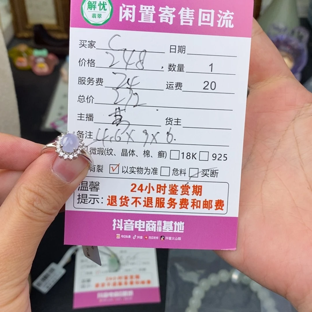 翡翠戒指银S925镶嵌c****n