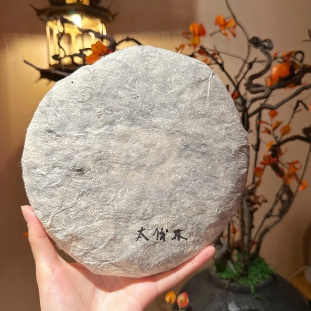 【言老师专属】2002年 普洱茶厂窖藏 易武落水洞纯料普洱生茶