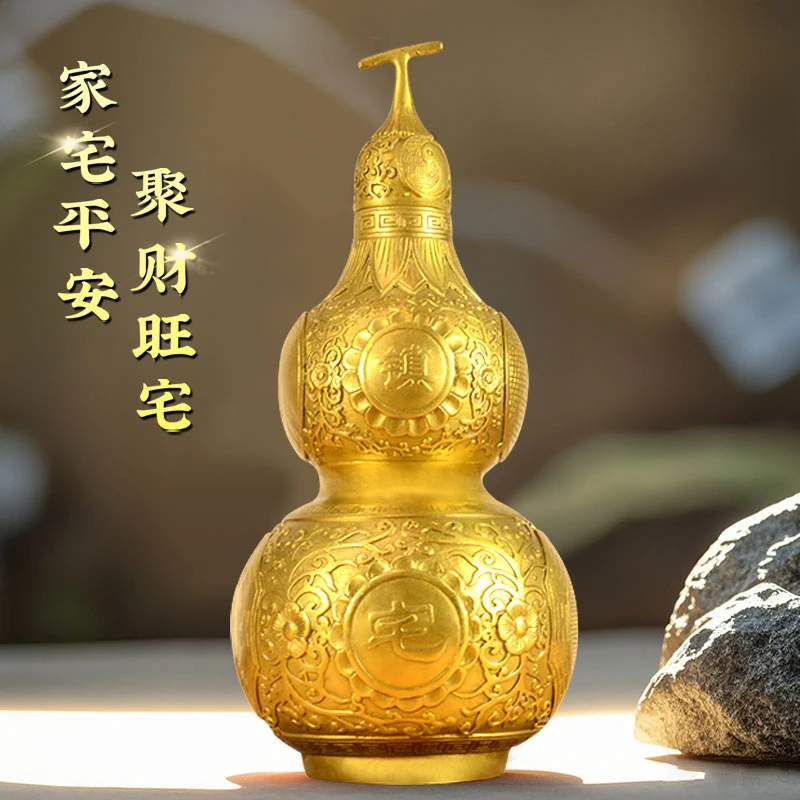 落尘灵石铜葫芦开盖空心八卦镇家葫芦黄铜家居客厅办公室玄关装饰