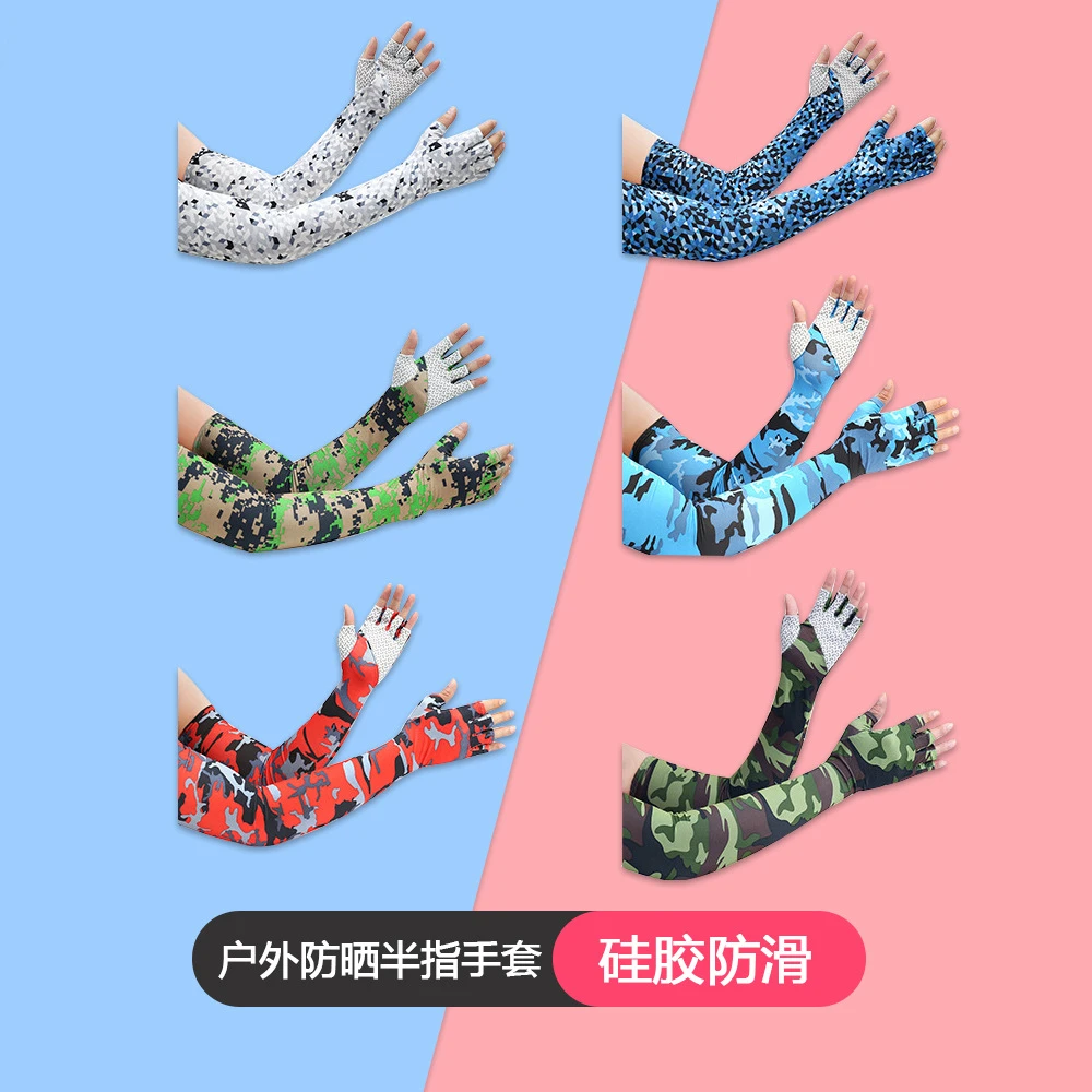 冰丝薄款防晒防滑划船赛龙舟半指手套水上运动专用皮划艇袖套护臂