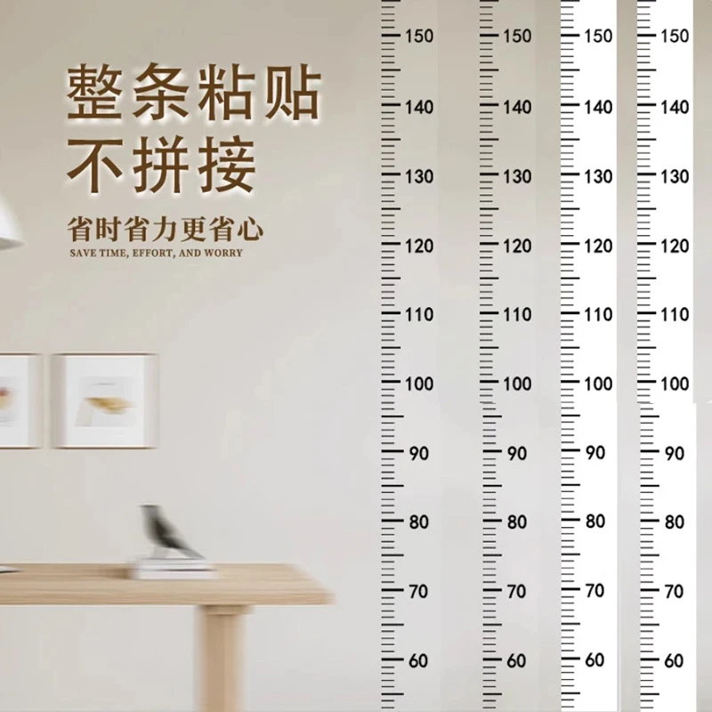 【限3件】身高测量墙贴粘性简约透明长2m直接粘贴表面PVC不伤墙牢固
