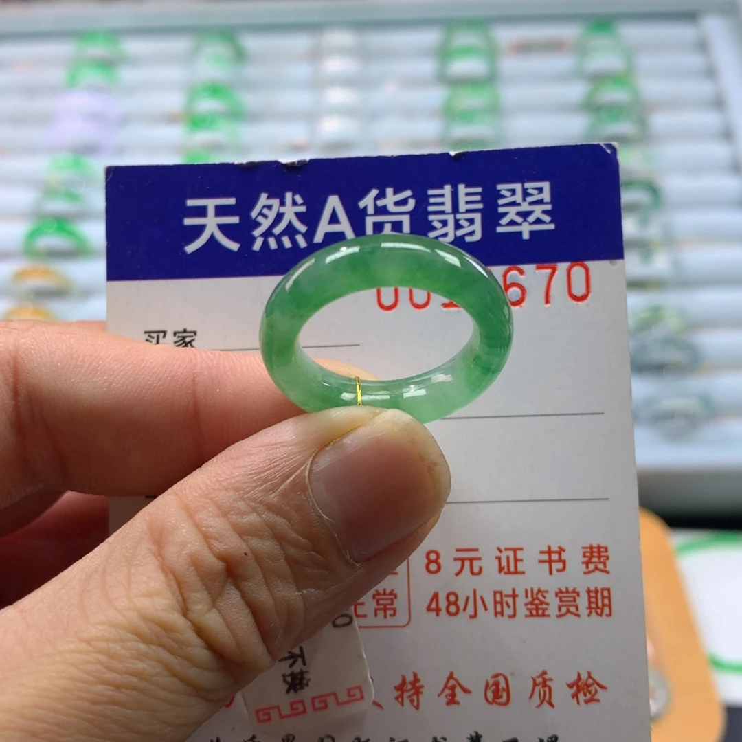 翡翠未镶嵌戒指圈口16号