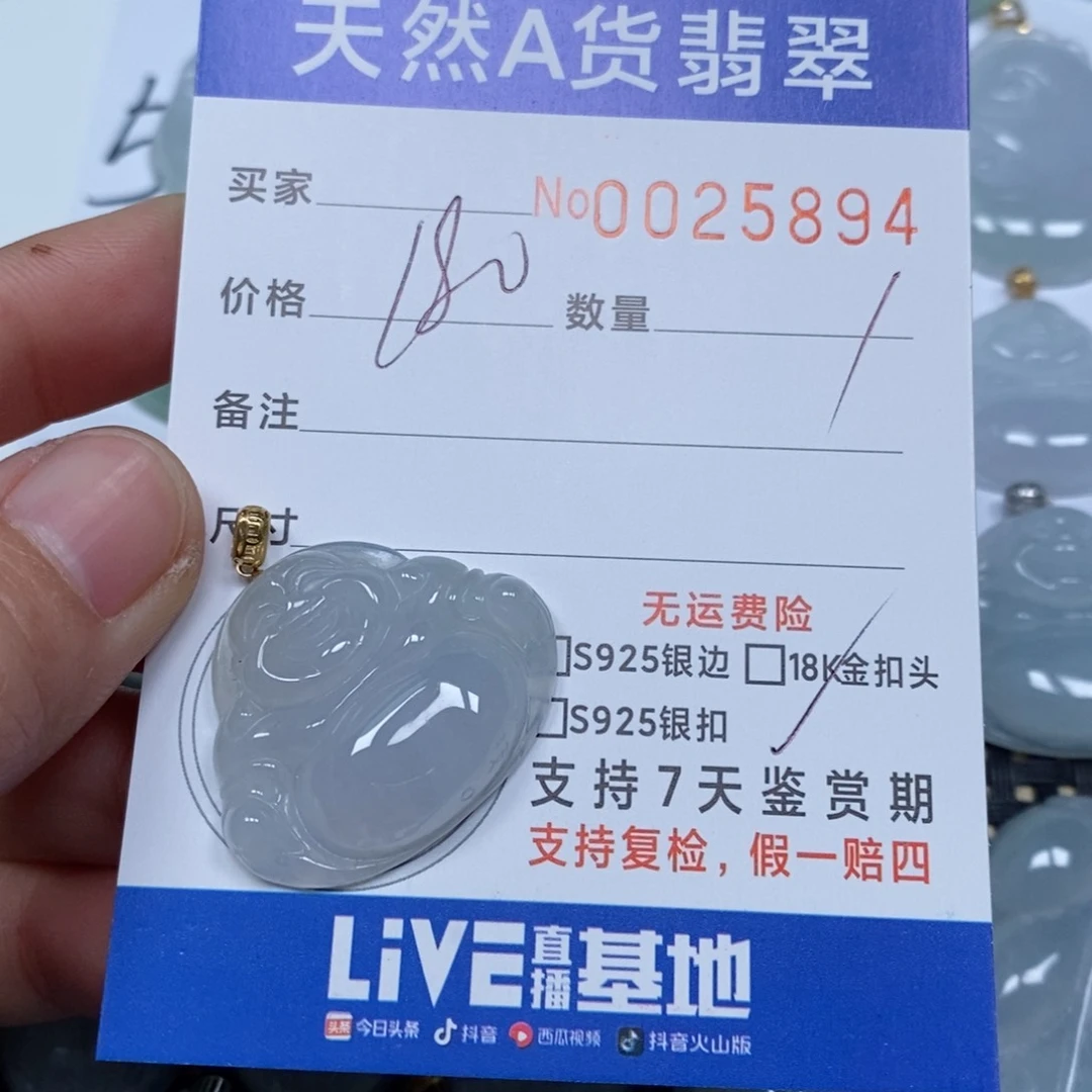 翡翠颈饰未镶嵌天然缅甸翡翠