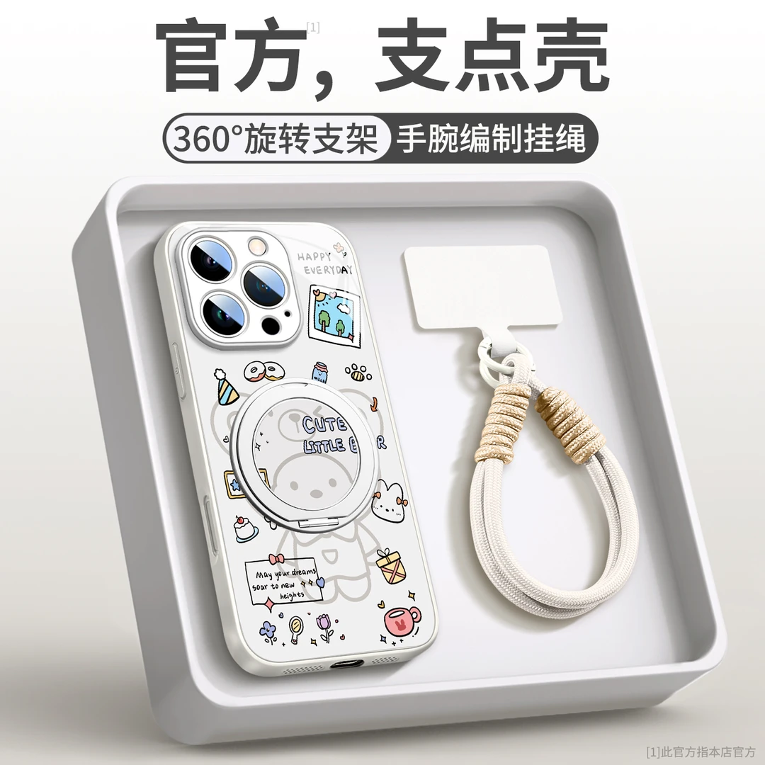 小熊娃娃适用苹果16promax手机壳卡通15pro全包防摔14plus保护套