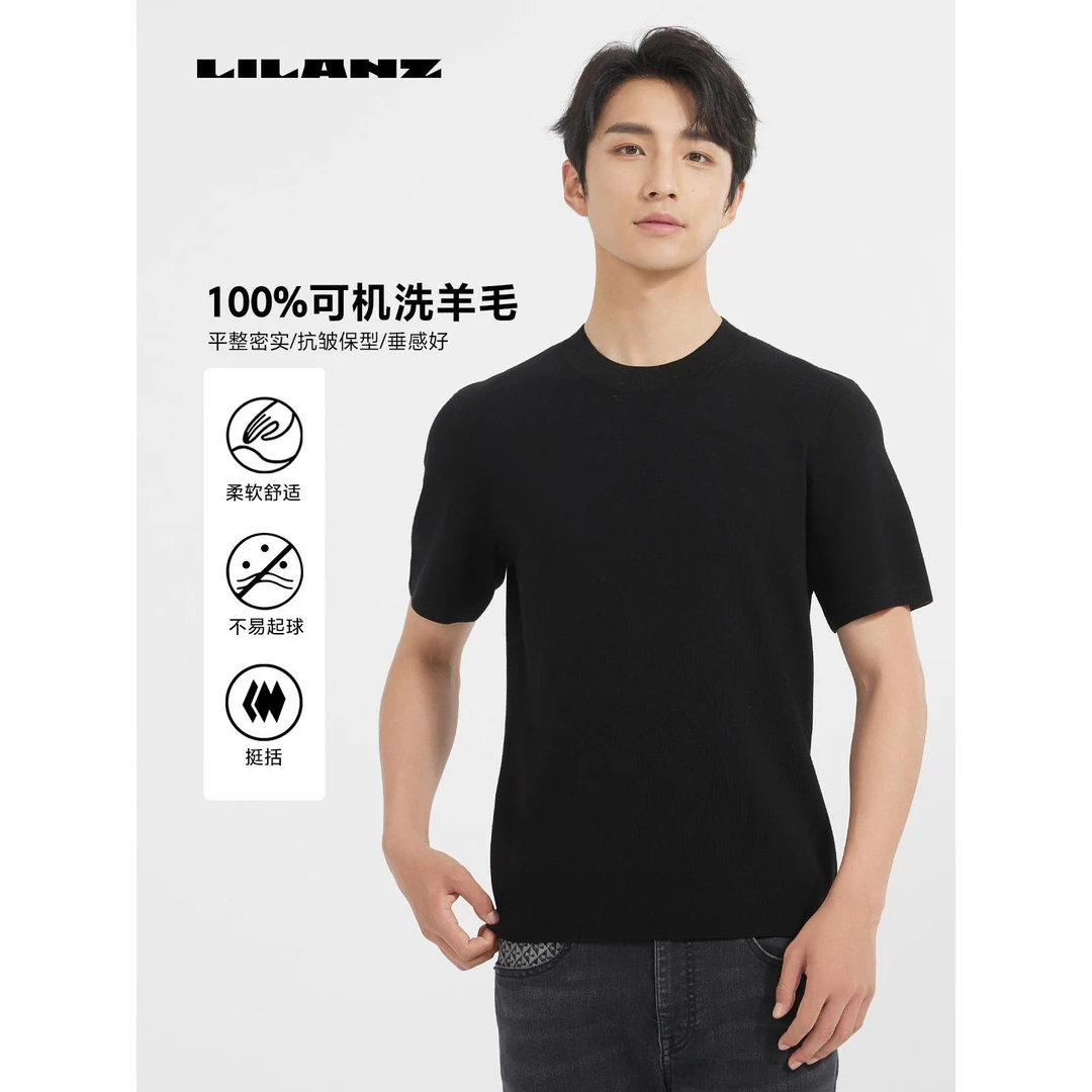Lilanz/利郎羊毛衫（短袖） (24DMS019)男士运动柔软舒适户外垂感