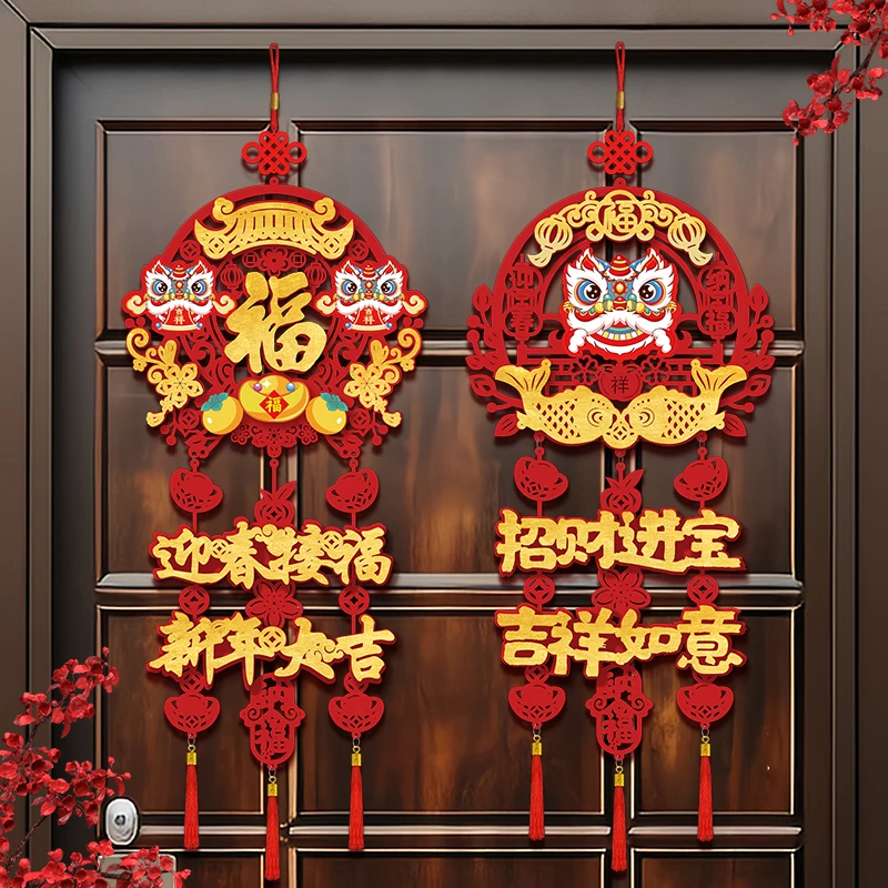 2025新款立体福字挂饰蛇年春节过年入户门挂客厅新年挂件