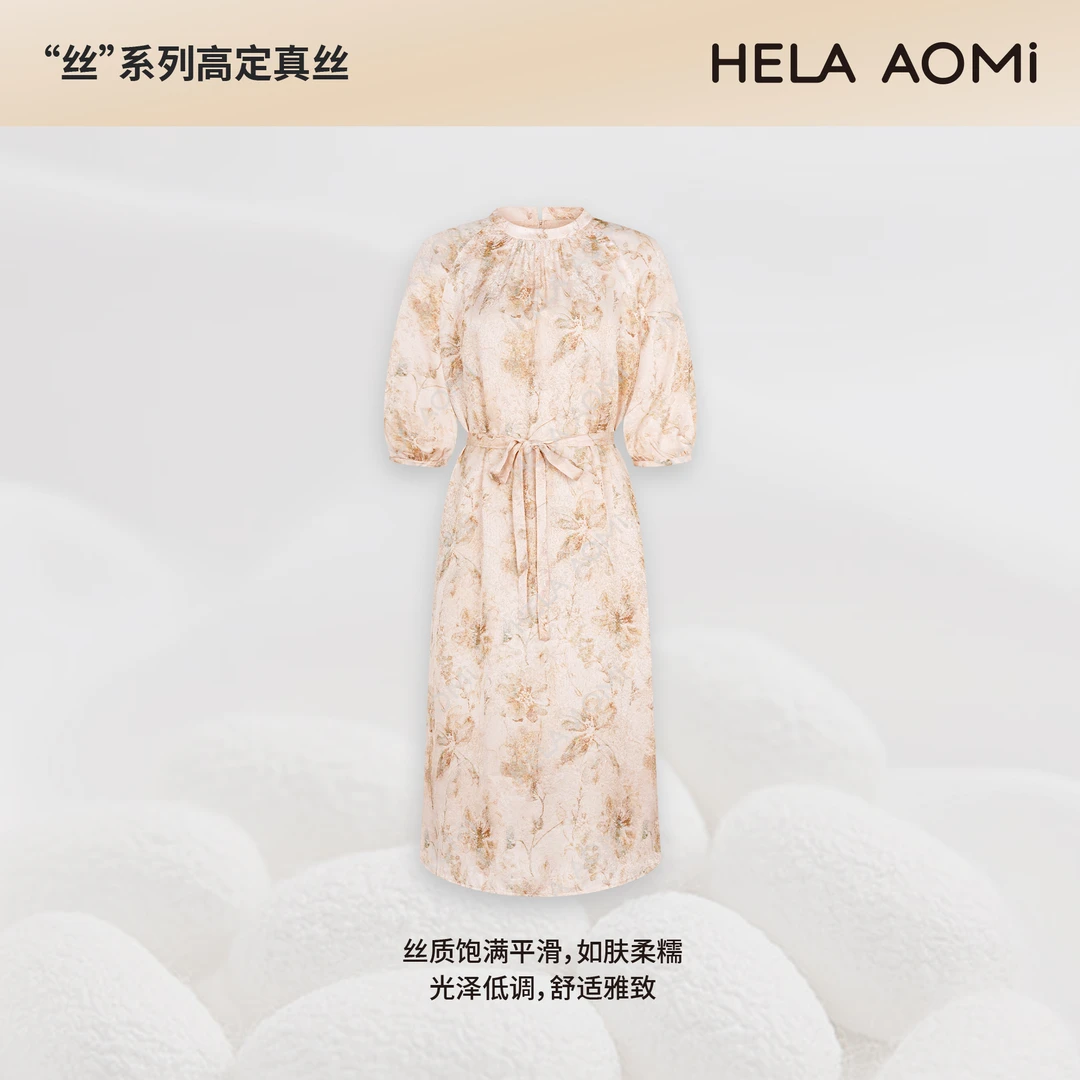 HELAAOMI “桑蚕丝100% 云锦华章”复古打皱宽松连衣裙CY5BM72574