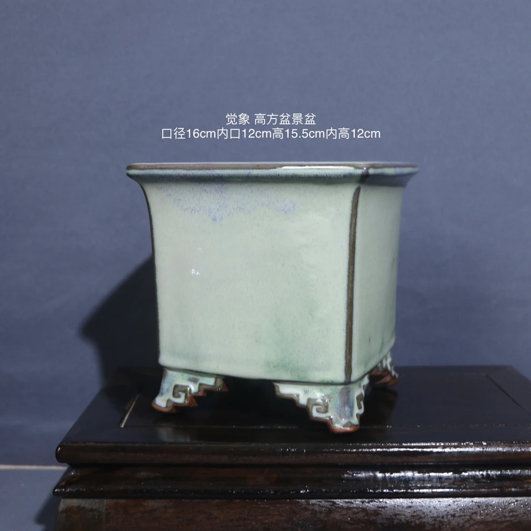 觉象正方盆景盆 钧瓷高端花盆 兰花悬崖临水