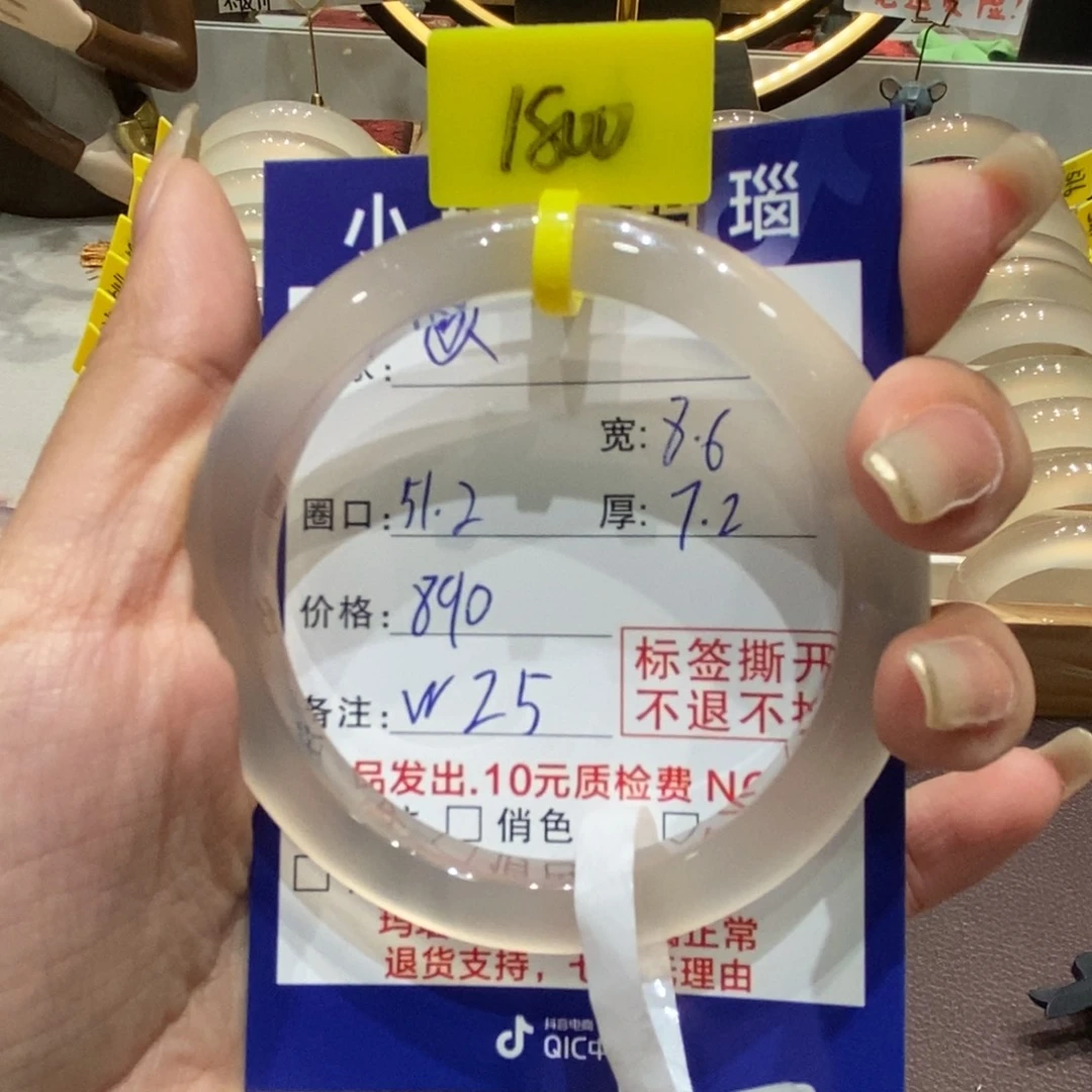 手镯玛瑙/玉髓未镶嵌?