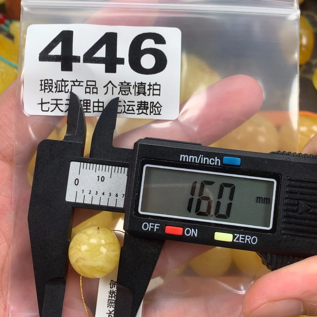 蜜蜡未镶嵌珠宝奇石裸石
