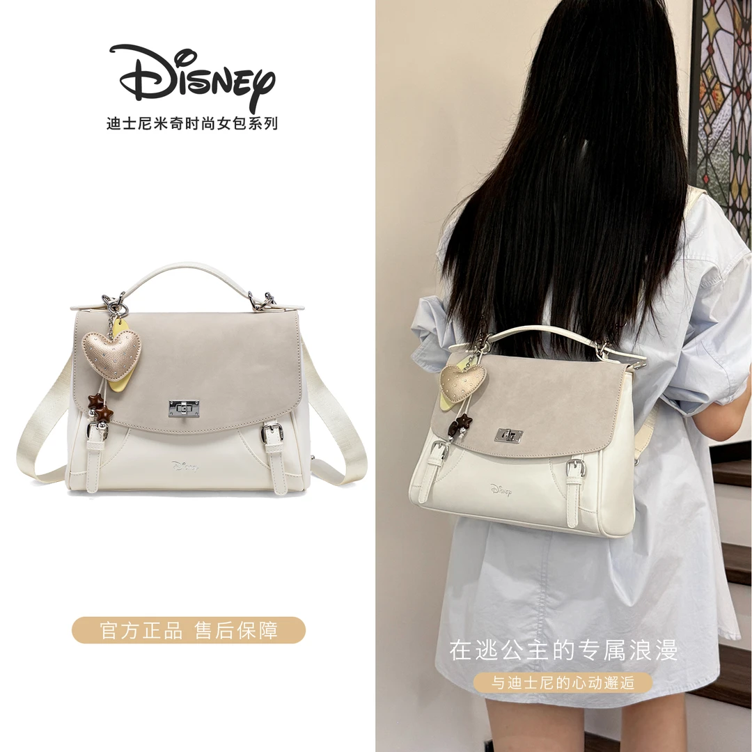Disney/迪士尼【1包4背多功能】通勤双肩包旅行包包女款书包斜挎包