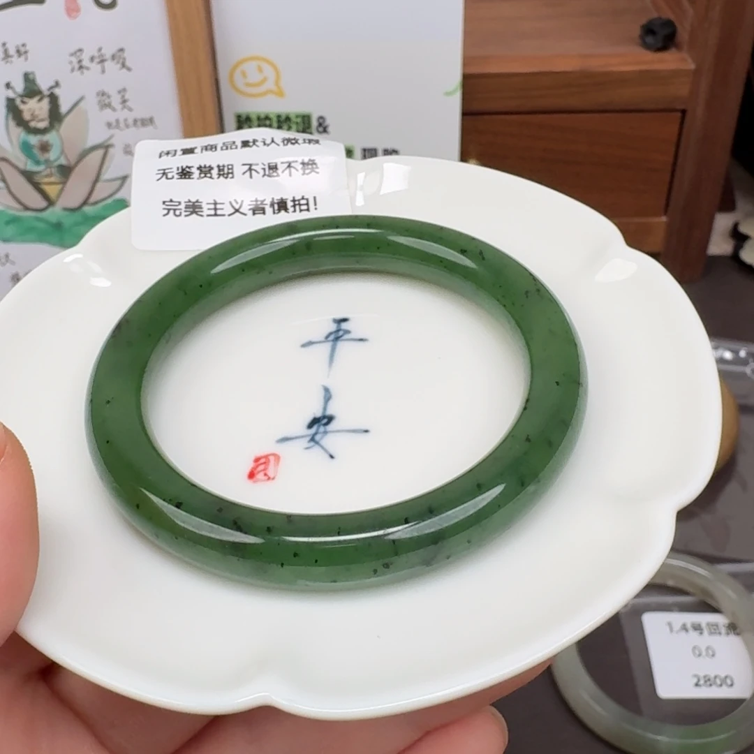 和田玉未镶嵌颈饰55.5