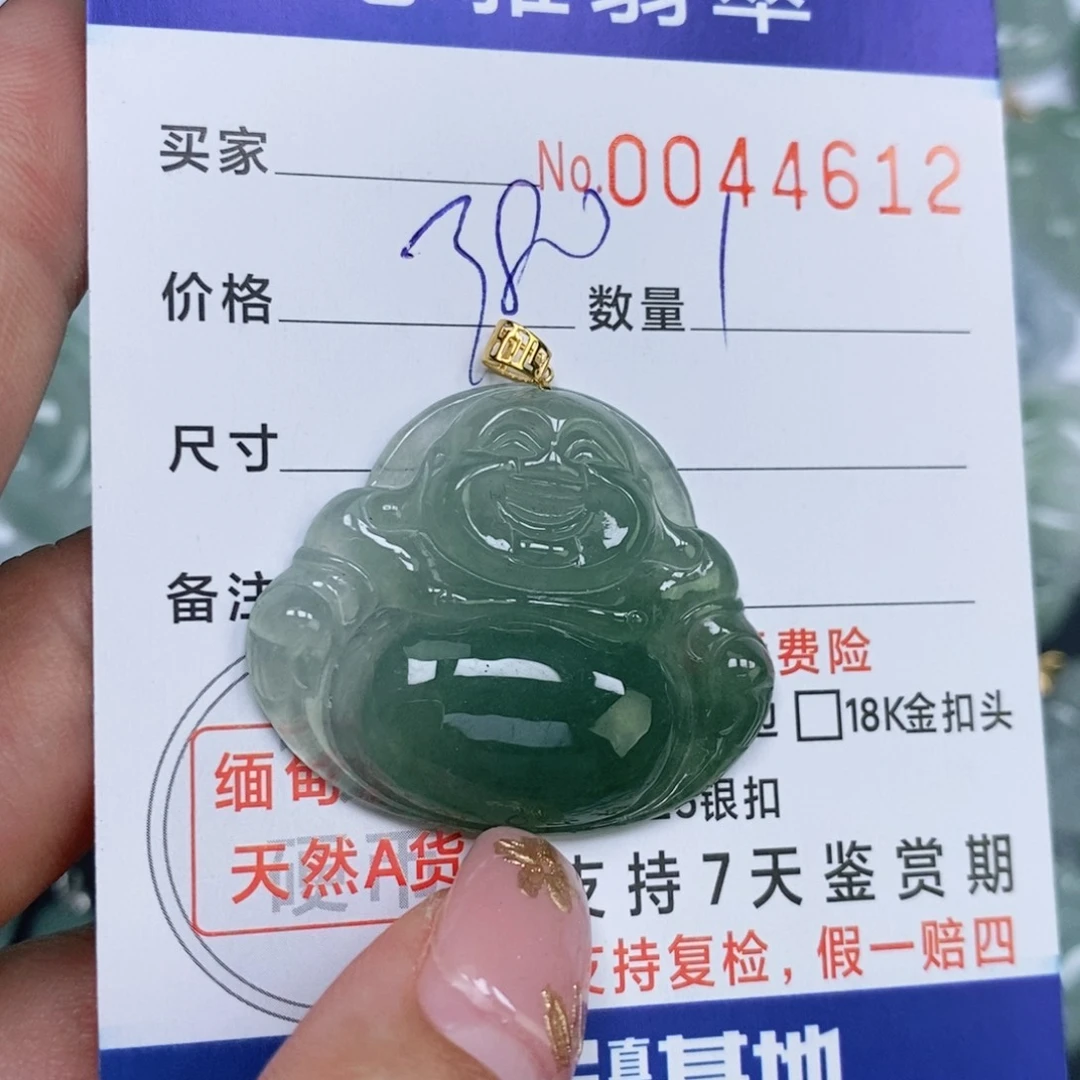 颈饰未镶嵌翡翠石****e天然缅甸翡翠