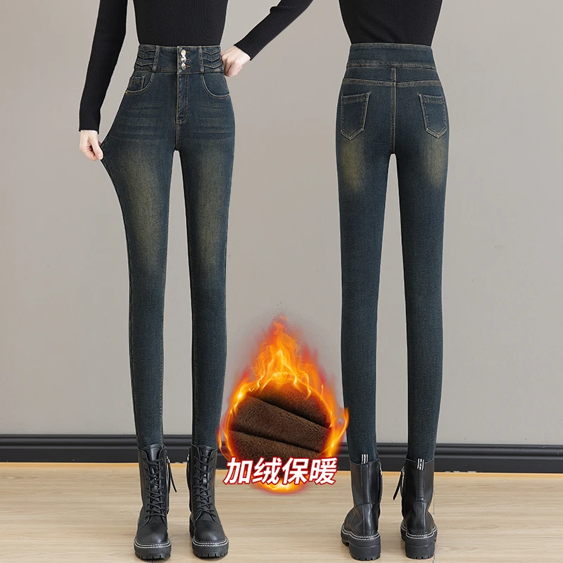 加绒高腰牛仔裤女秋冬2025新款复古弹力显瘦小脚铅笔裤外穿靴子裤