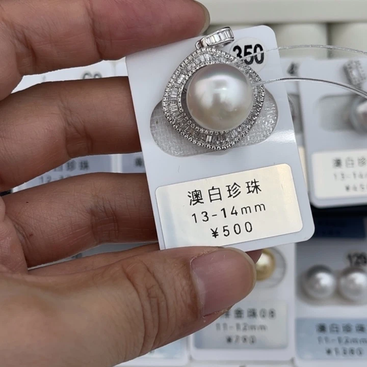 未镶嵌裸珠定制海水珍珠