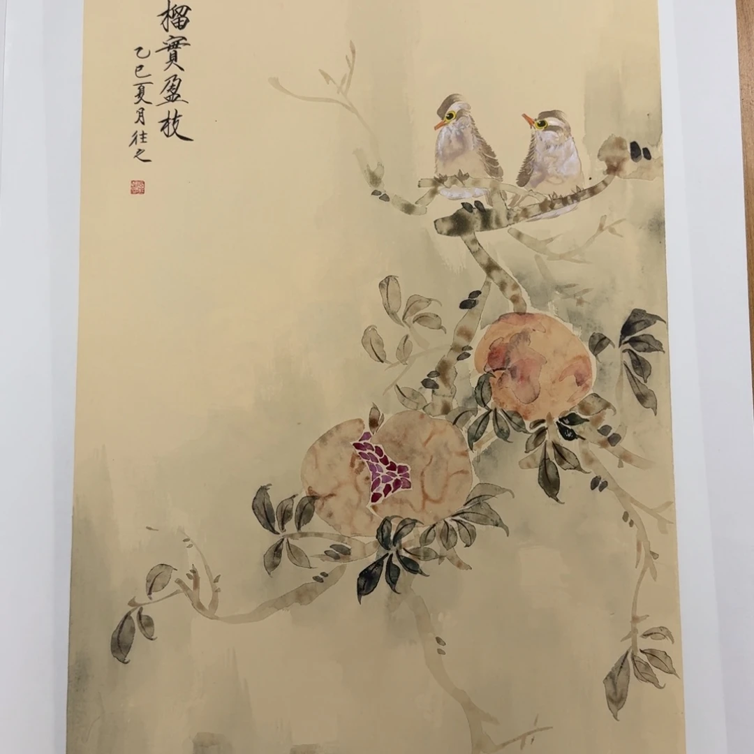 国画于往之老师国画花鸟