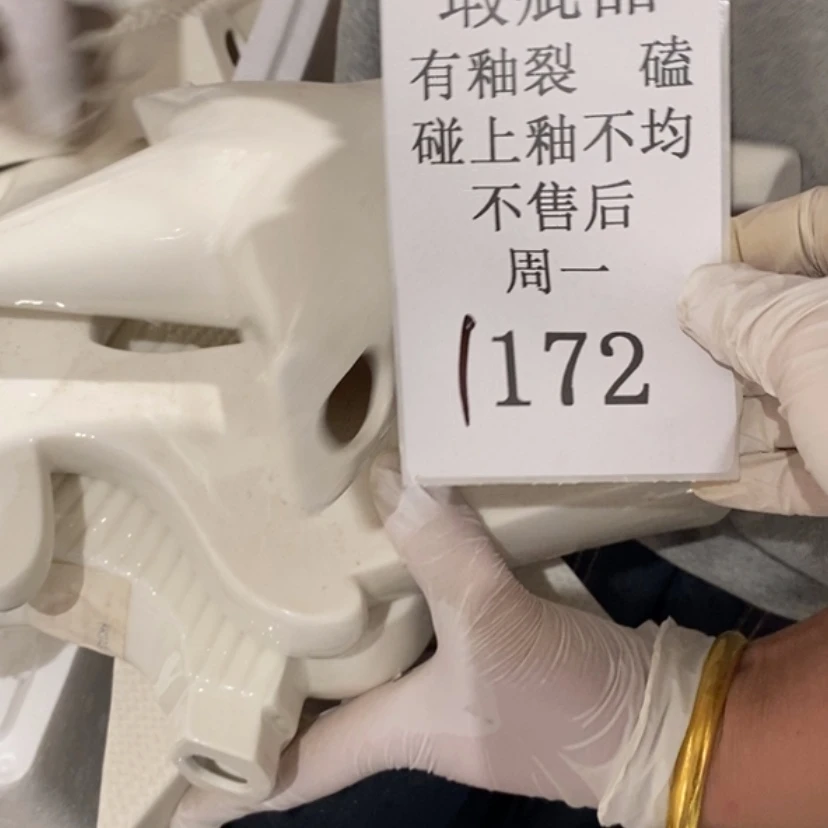 【闪购商品】摆件唯**物陶瓷摆件瑕疵特卖