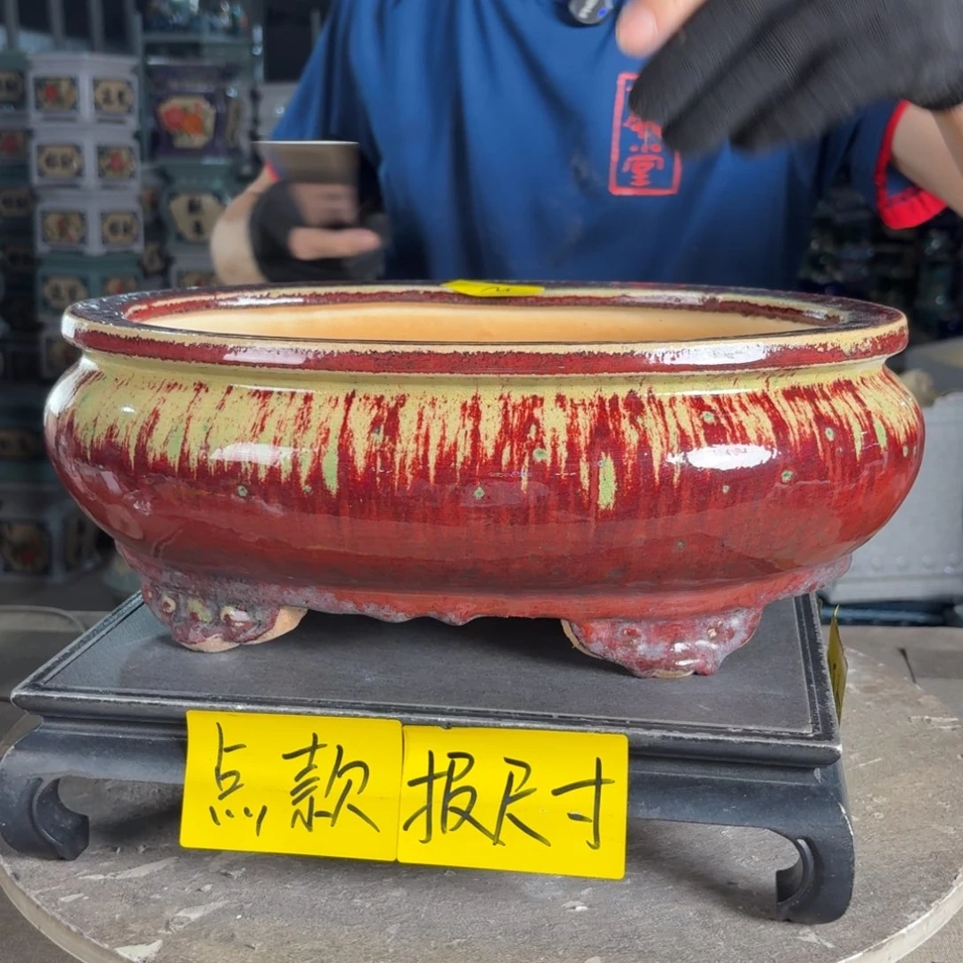 一风堂石湾花盆 内30*18*9