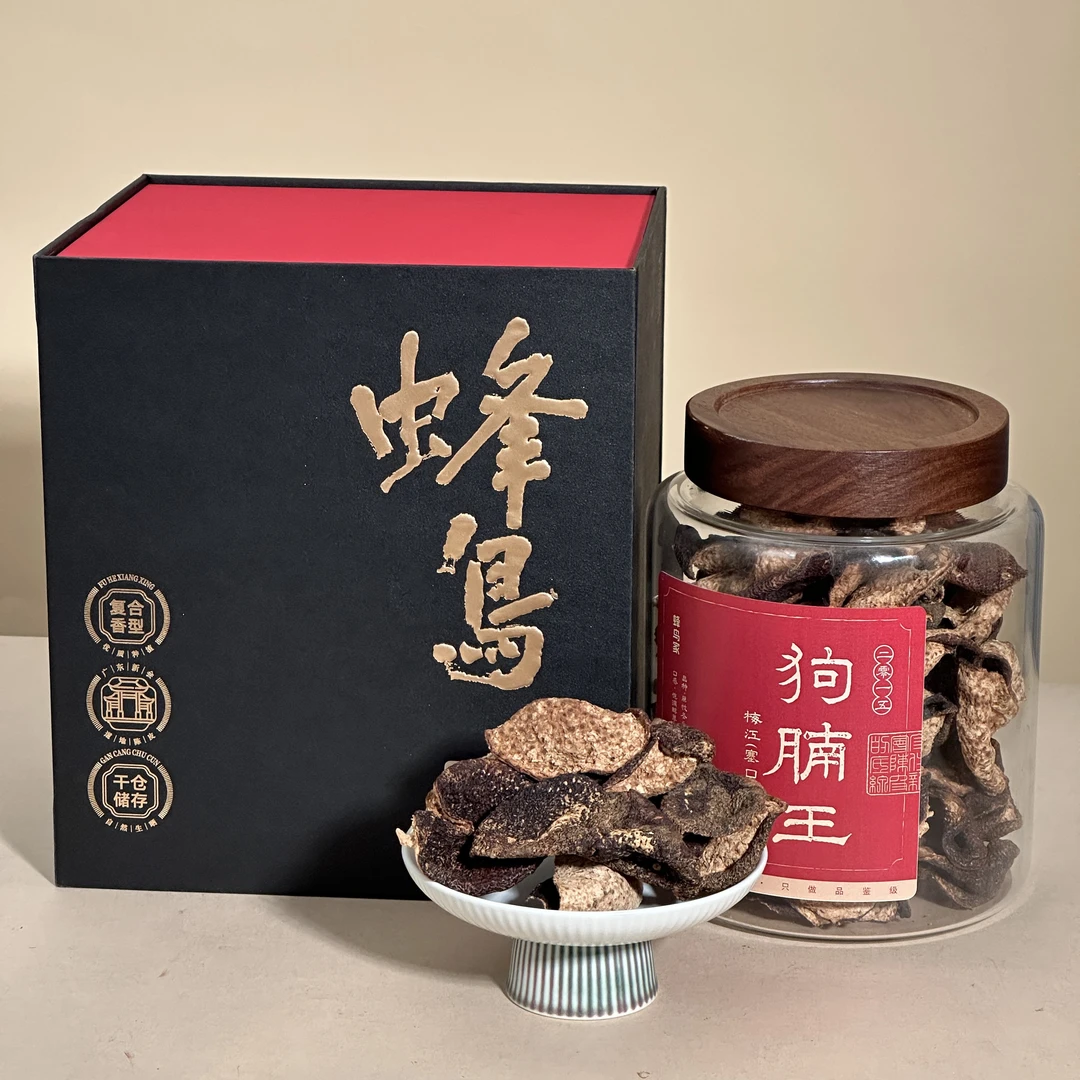 【开园节专场福利 陈皮茶】 狗腩王2015年梅江250g