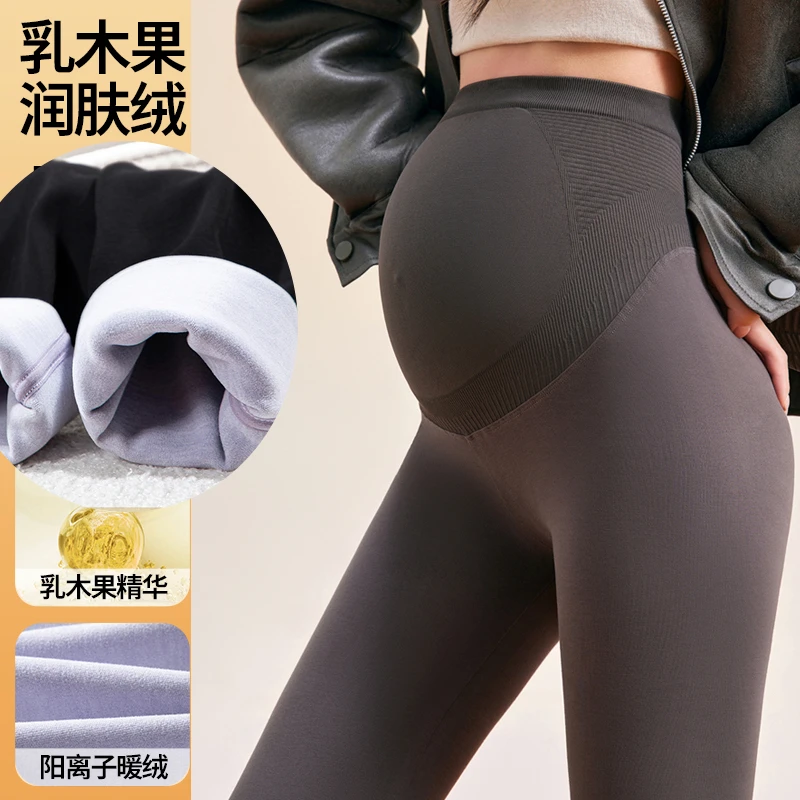 孕妇打底裤外穿2025秋冬加绒新款孕妇装鲨鱼裤女孕妇裤打底裤显瘦