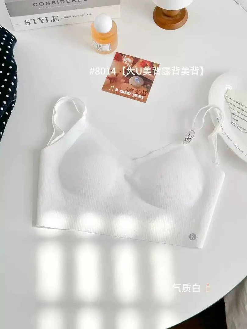 H·T Studio 无痕冰丝大V背心