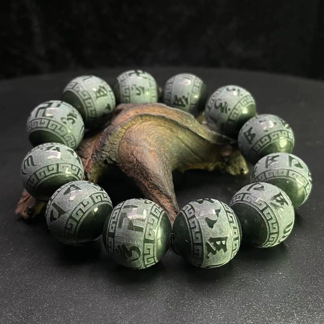 A129 和田玉手串  YS628036